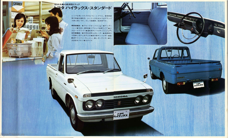 Toyota Hilux pickup 1968 N10
