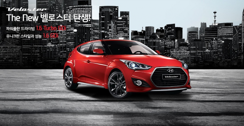 2015 Hyundai Veloster Turbo Unveiled with 204 HP and 7-Speed DCT ...